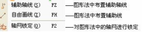 鲁班下料官方版