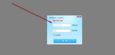 鲁班钢筋算量工具官方版