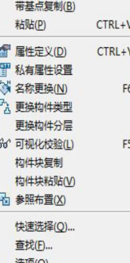 鲁班土建官方版