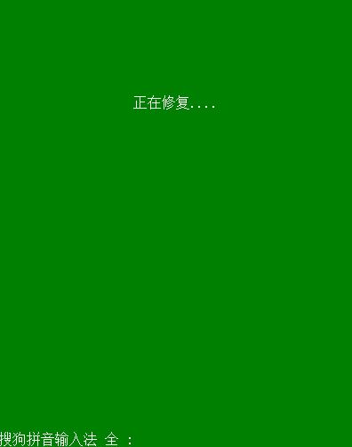 Win10网络共享修复软件免费版
