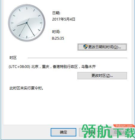 Win10网络共享修复软件免费版