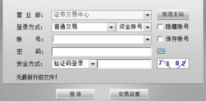 财达证券大智慧版