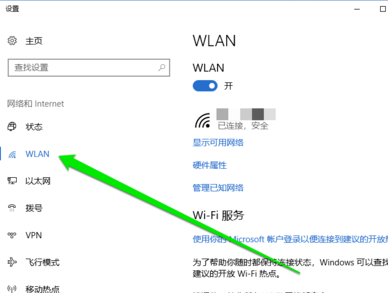 TL-WN725N无线网卡驱动官方版