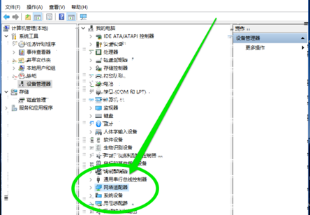 TL-WN722N网卡驱动官方版