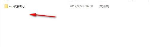 网维大师破解版(附破解补丁)