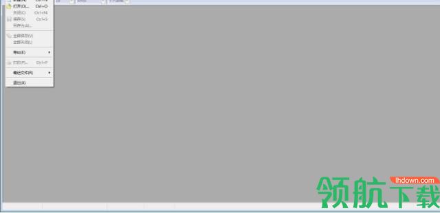 HxD Hex Editor(十六进制编辑器)中文版