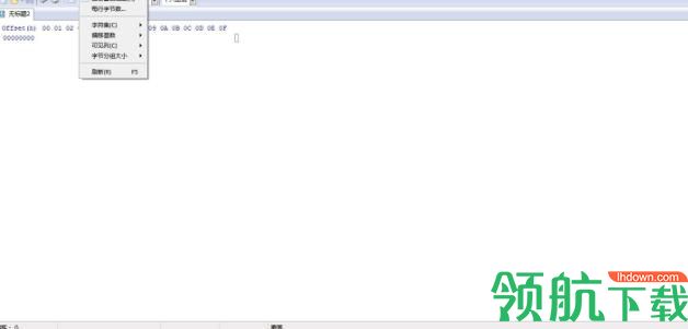 HxD Hex Editor(十六进制编辑器)中文版