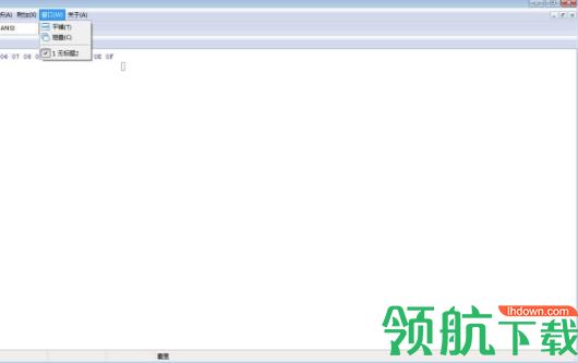 HxD Hex Editor(十六进制编辑器)中文版
