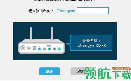 畅言智慧课堂官方最新版