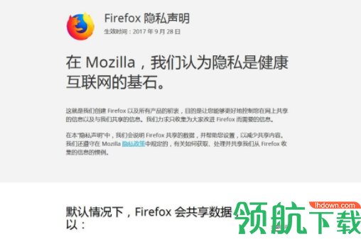 FirefoxNightlyx体验版