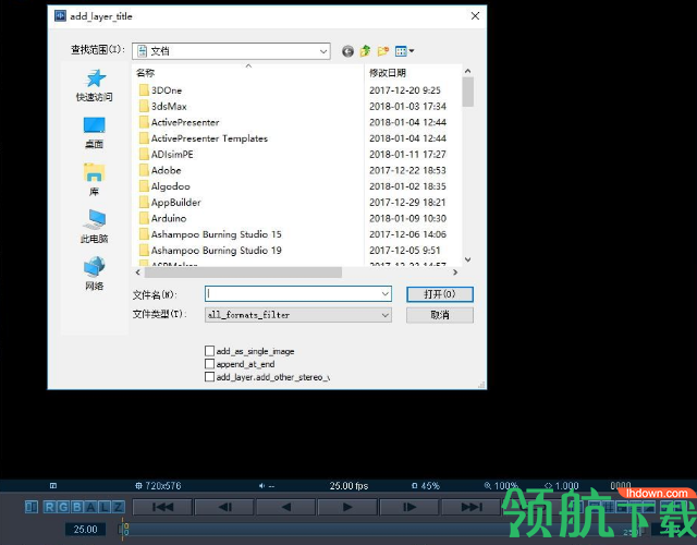 pdplayer 64位破解版