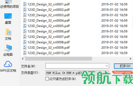 CleverPDF转换工具官方版