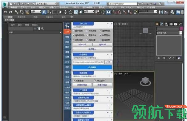 3D魔术手破解版