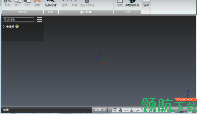 3dreshaper中文破解版