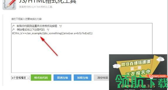PHP程序员工具箱官方版