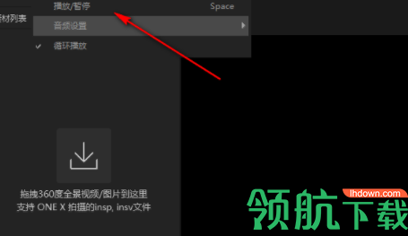 Insta360StudioforONEX视频处理工具
