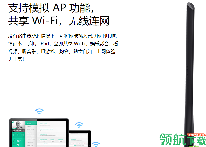 TL-WDN5200H无线网卡驱动官方版