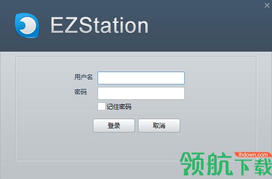 EzStatuion(视频管理软件)官方版