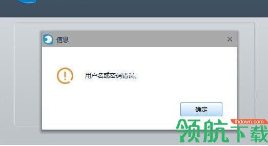EzStatuion(视频管理软件)官方版