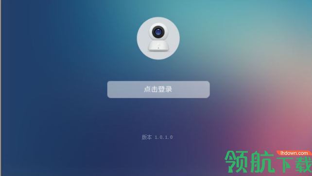 小方摄像头电脑客户端官方版