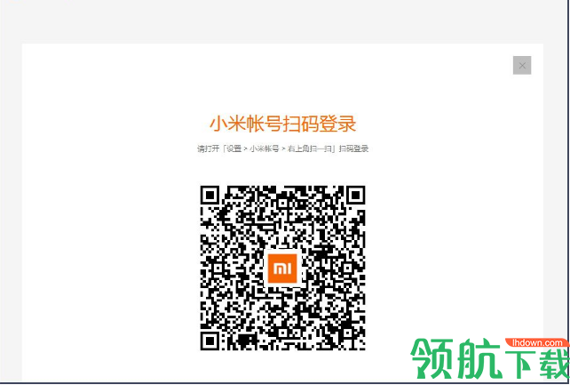 小方摄像头电脑客户端官方版