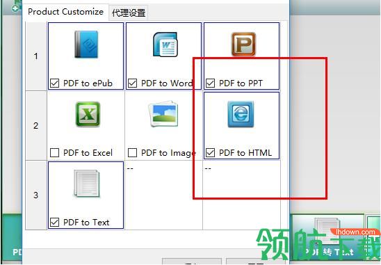 iStonsoft PDF Converter(pdf文档转换工具)中文版