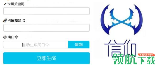 数据参谋工具箱(电商辅助软件)官方版