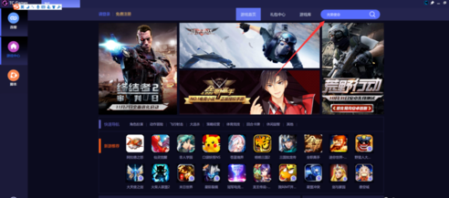 TCGames模拟器破解版