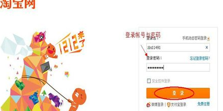 易掌柜网店管理工具官方版