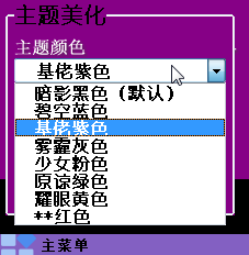 NCG课程表极速版
