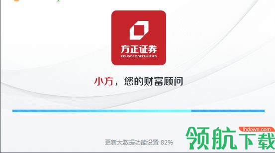 方正证券小方电脑版