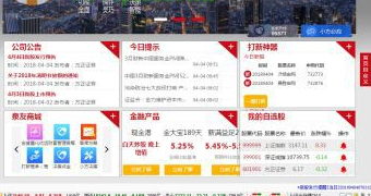 方正证券小方电脑版