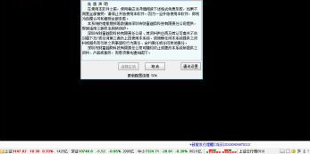 方正证券小方电脑版