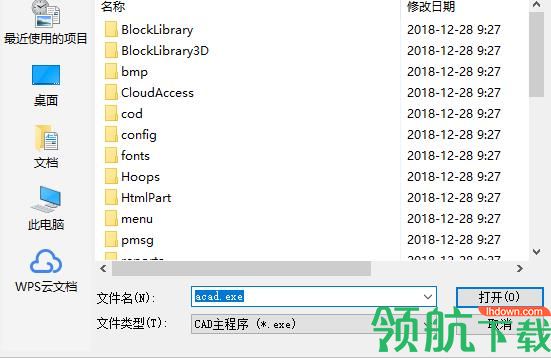 品茗智绘平面图软件官方版