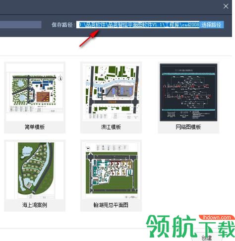 品茗智绘平面图软件官方版