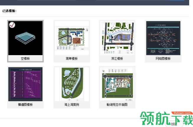 品茗智绘平面图软件官方版
