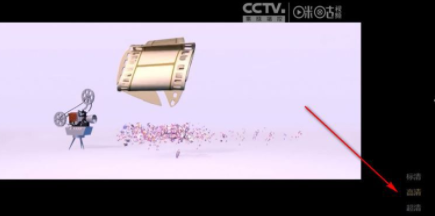咪咕视频客户端官方版