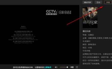 咪咕视频客户端官方版