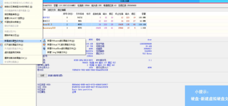 DriveSnapShot磁盘映像工具破解版
