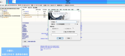 DriveSnapShot磁盘映像工具破解版