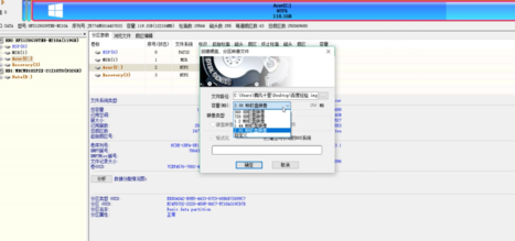DriveSnapShot磁盘映像工具破解版