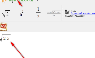 HsMath数学公式编辑工具官方版