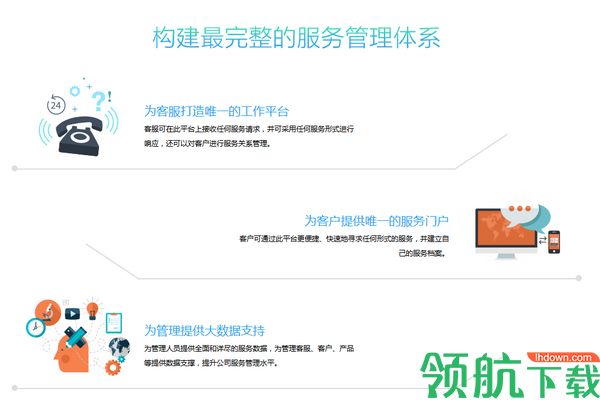 帮我吧客户端官方版
