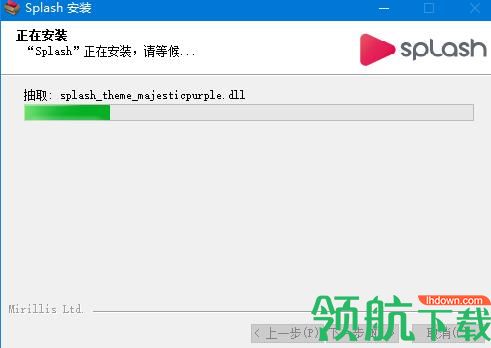 Mirillis Splash(高清视频播放器)中文破解版