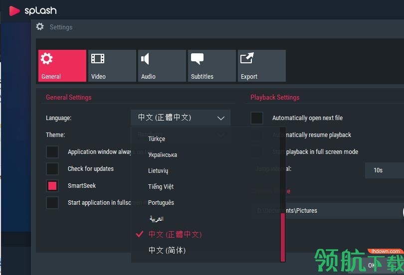 Mirillis Splash(高清视频播放器)中文破解版