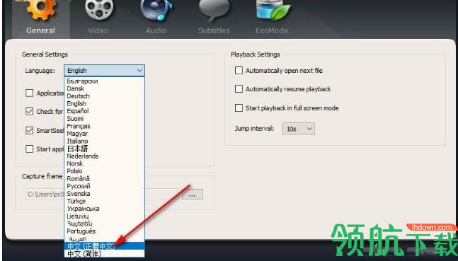 Splash PRO HD Player(m2ts播放器)中文版