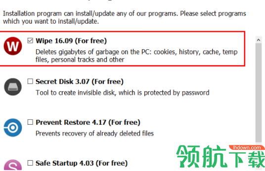 Wipe缓存清除工具官方版