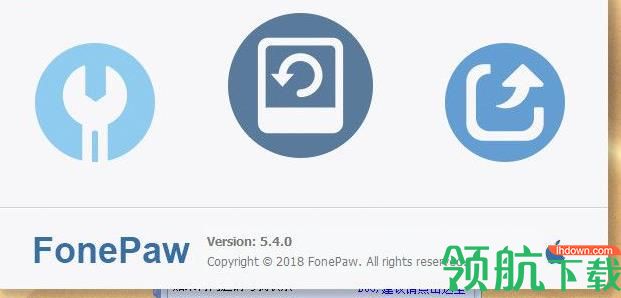 iPhone数据恢复工具(FonePaw iPhone Data Recovery)破解版