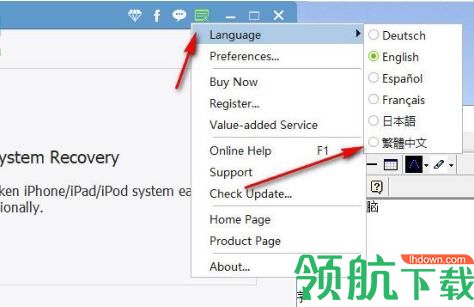 iPhone数据恢复工具(FonePaw iPhone Data Recovery)破解版