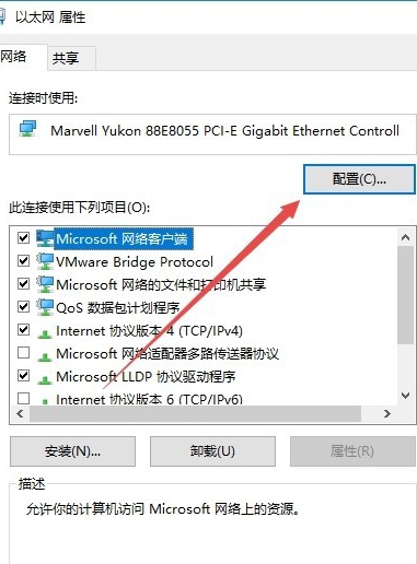 TL-WN781N无线网卡驱动官方版